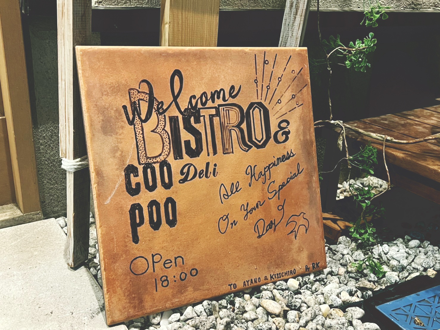 Bistro CooPoo 外観